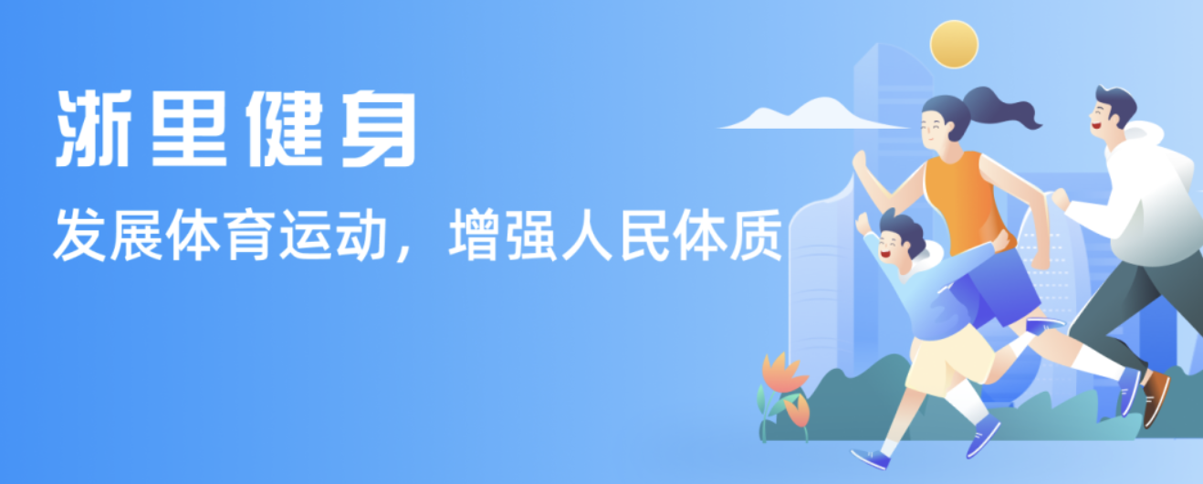 甲豪门拜仁