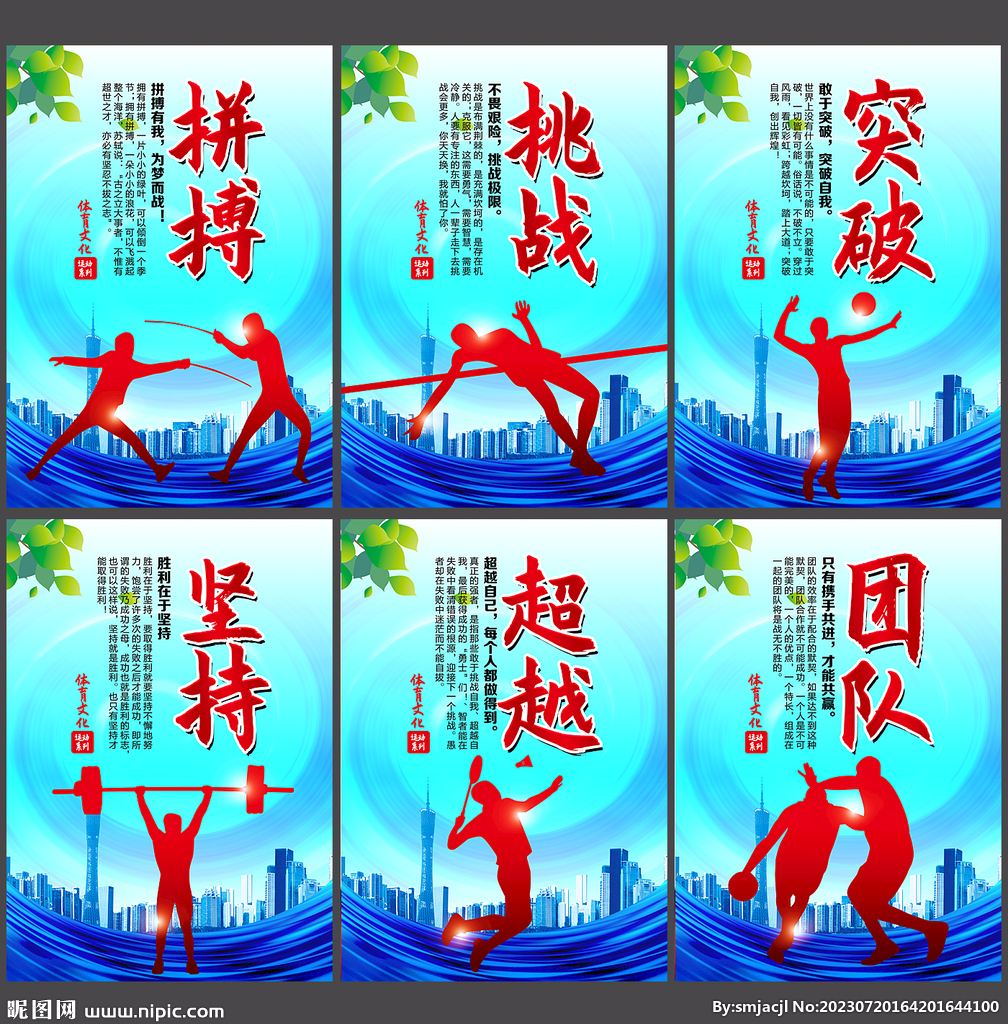 亚洲羽球混
