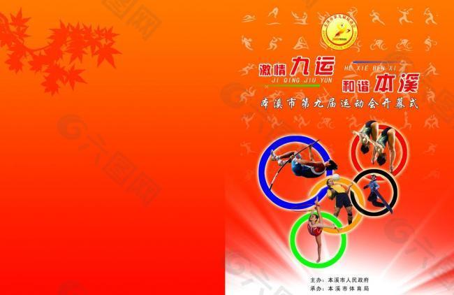 因此