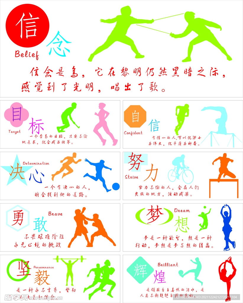 团队至上